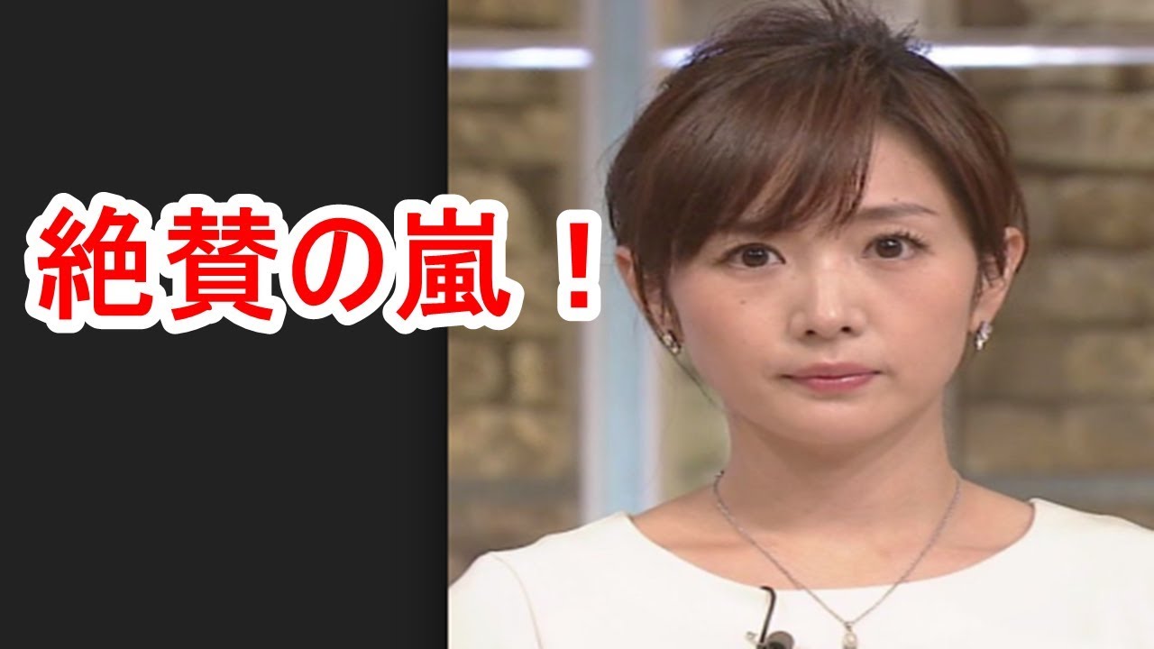 高島彩のママさん写真が絶賛の嵐!