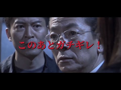 相棒 杉下右京 ガチギレ①