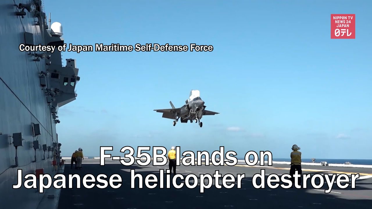 US Marine Corps F 35B lands on Japanese helicopter destroyer for the first time