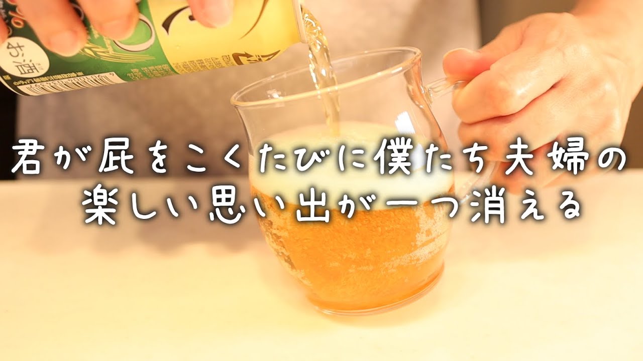 だから私は屁を卒業した