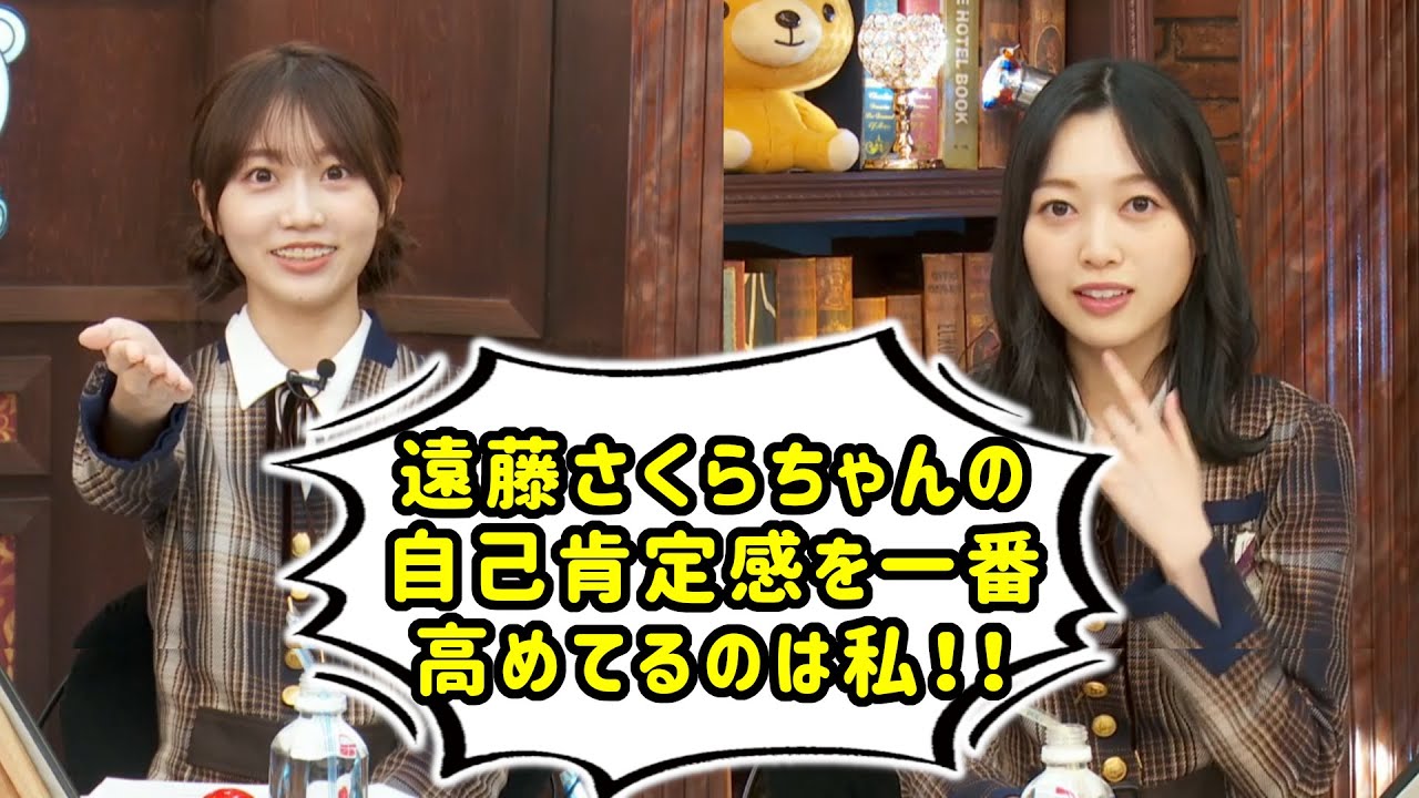 遠藤さくら愛を熱弁する矢久保美緒と北川悠理 文字起こし 乃木坂46 Tkhunt