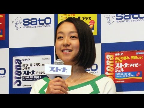 浅田真央選手、CM曲を生披露 「ストナシリーズ」新CM発表会(2)