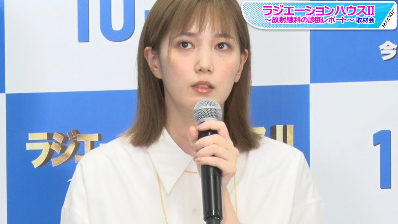 本田翼、真っ白ビッグシャツワンピ×ショートブーツのシンプルコーデ 「ラジエーションハウスII~放射線科の診断レポート~」会見