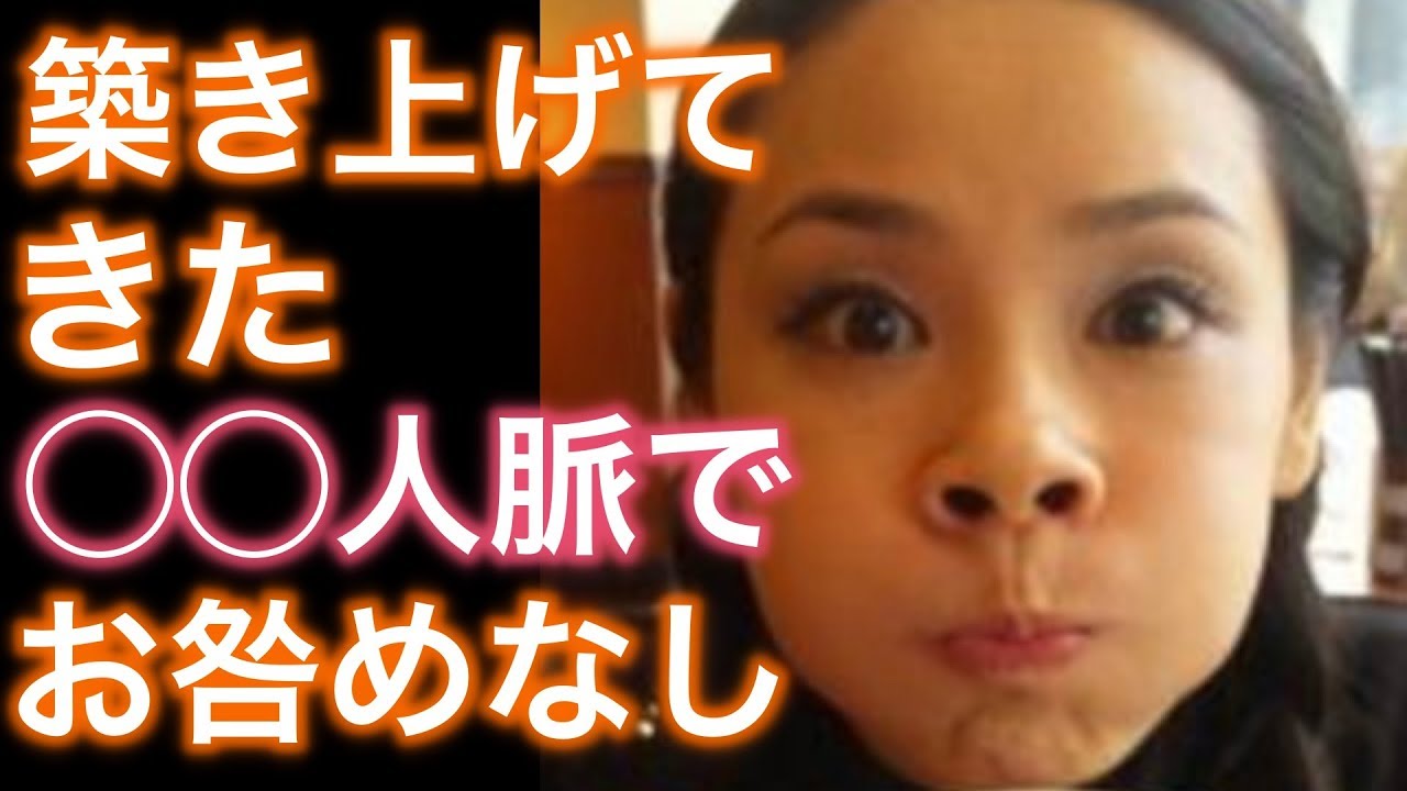 【裏話】吉田羊が某アイドルとの熱愛騒動後も干されなかった衝撃の理由とは…。