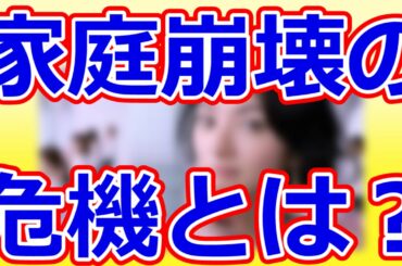 「ど根性ガエル」満島ひかりが苦しんだ信じられない2つの事件とは?