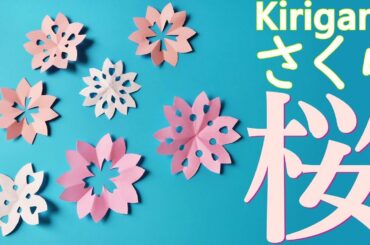 桜の切り方 Tkhunt