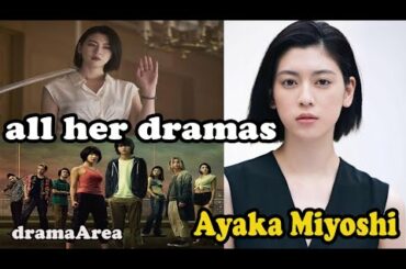 Ayaka Miyoshi | alice in borderland | all her dramas + summary