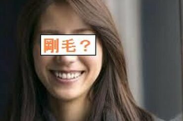 剛毛?ジャパニーズビューティ 松下奈緒