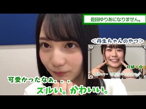 【癒し】なんにもしませーん。【小坂菜緒・日向坂46】