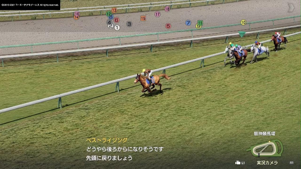 Winning Post 9 桜花賞 アーモンドアイ