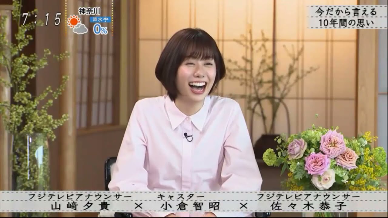 『ボクらの時代』 22年前の台本は白紙だったが・・・。今だから言える10年間の思い