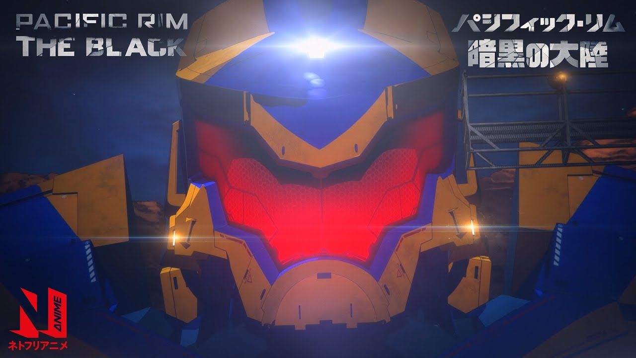 パシフィックリム:ザブラック|公式トレーラー| Netflixアニメ
