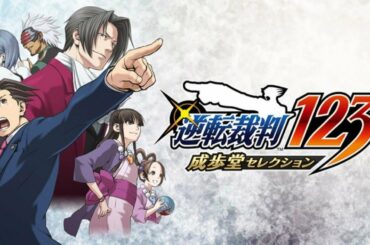 【逆転裁判2】第1話-失われた逆転-&第2話-再会、そして逆転-Part1#8【成歩堂セレクション】