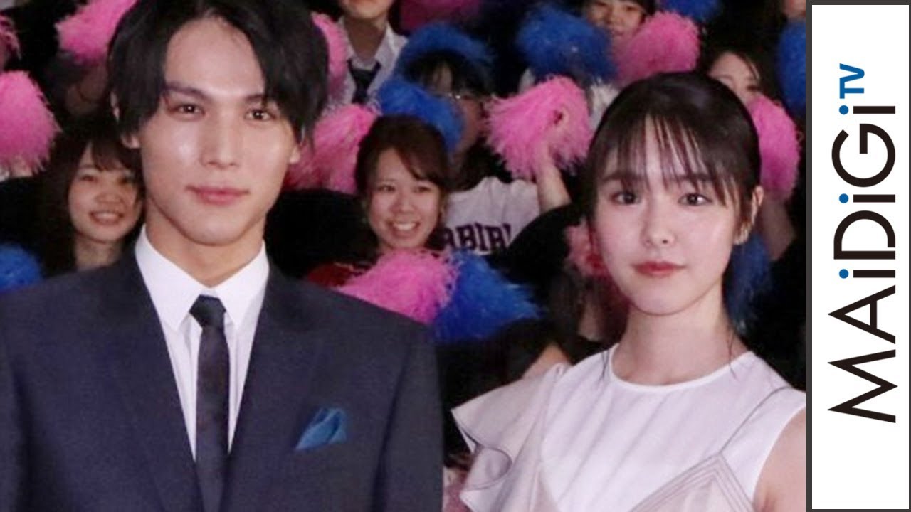 中川大志&唐田えりか登場に大歓声!「覚悟はいいかそこの女子。」キャストが集結 映画「覚悟はいいかそこの女子。」完成披露試写会1