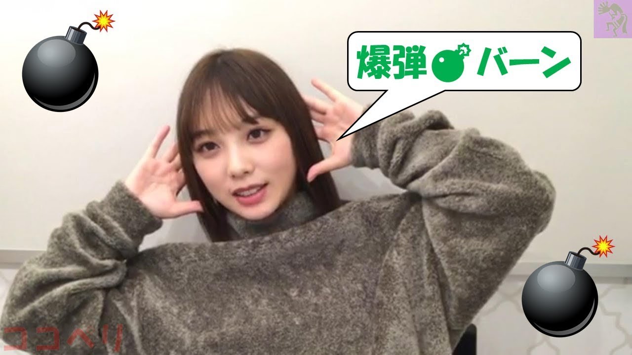 【与田祐希】セクシーな爆弾魔。