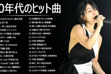 80 年代 アイドルヒット曲メドレー || 菊池桃子, 松田聖子, 原田知世, 河合奈保子, 酒井法子,…