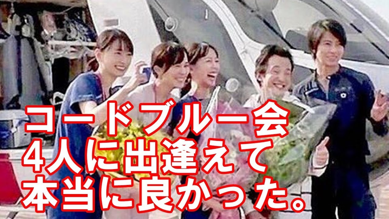 比嘉愛未、山下智久ら『コード・ブルー』メンバーへの想いを語る「出逢えて本当に良かった」
