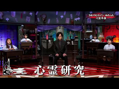 土曜プレミアム・ほんとにあった怖い話 2021特別編 2021年10月23日 FULL SHOW