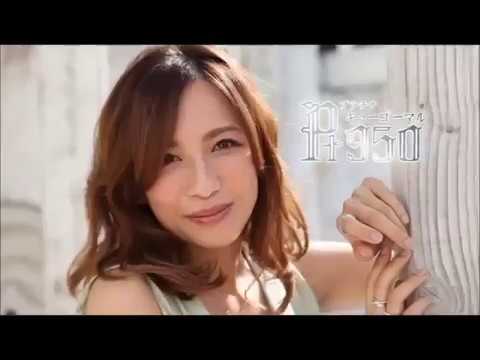 プラチナ950の優木まおみのジュエリー|ヴァンクールマキ|札幌