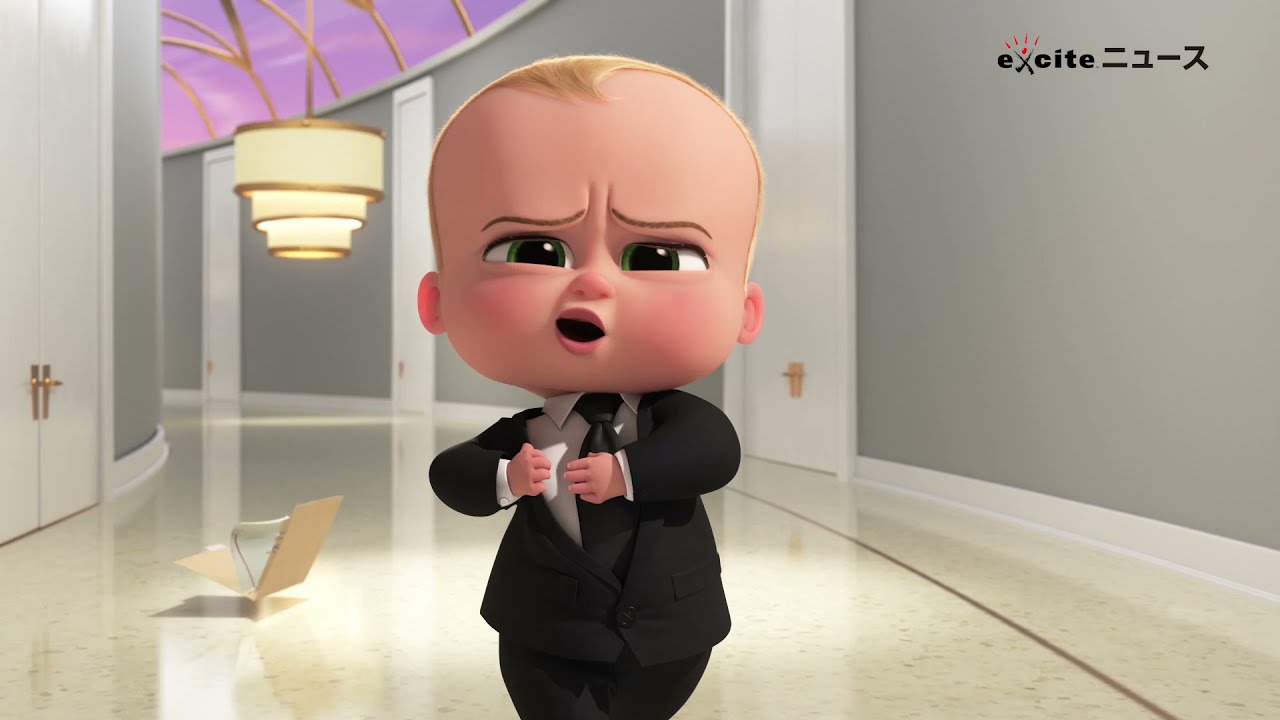 ムロツヨシ、多部未華子が演じるボス・ベイビーの見どころをプレゼン!映画『ボス・ベイビー ファミリー・ミッション』特別映像