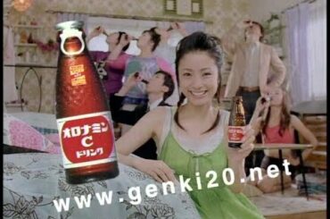 上戸彩/Aya Ueto オロナミンC 2