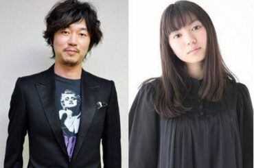 【衝撃映像】二階堂ふみ、彼氏の新井浩文と破局!!