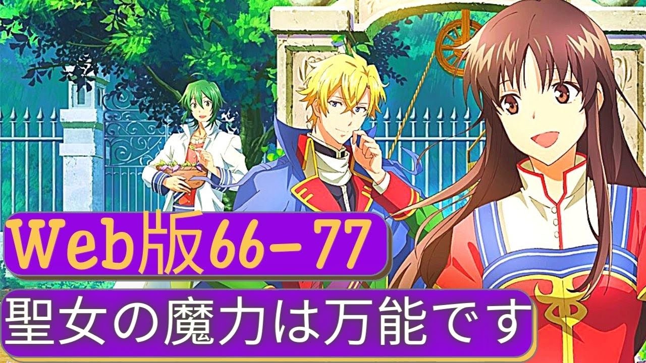 朗読 聖人がすべてです 読web66 77第 手持ち無沙汰 郷愁 Tkhunt 朗読 聖人がすべてです 読web66 77第 手持ち無沙汰 郷愁 Tkhunt