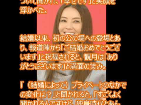 「幸せです」観月ありさの旦那はあの元タレントの夫