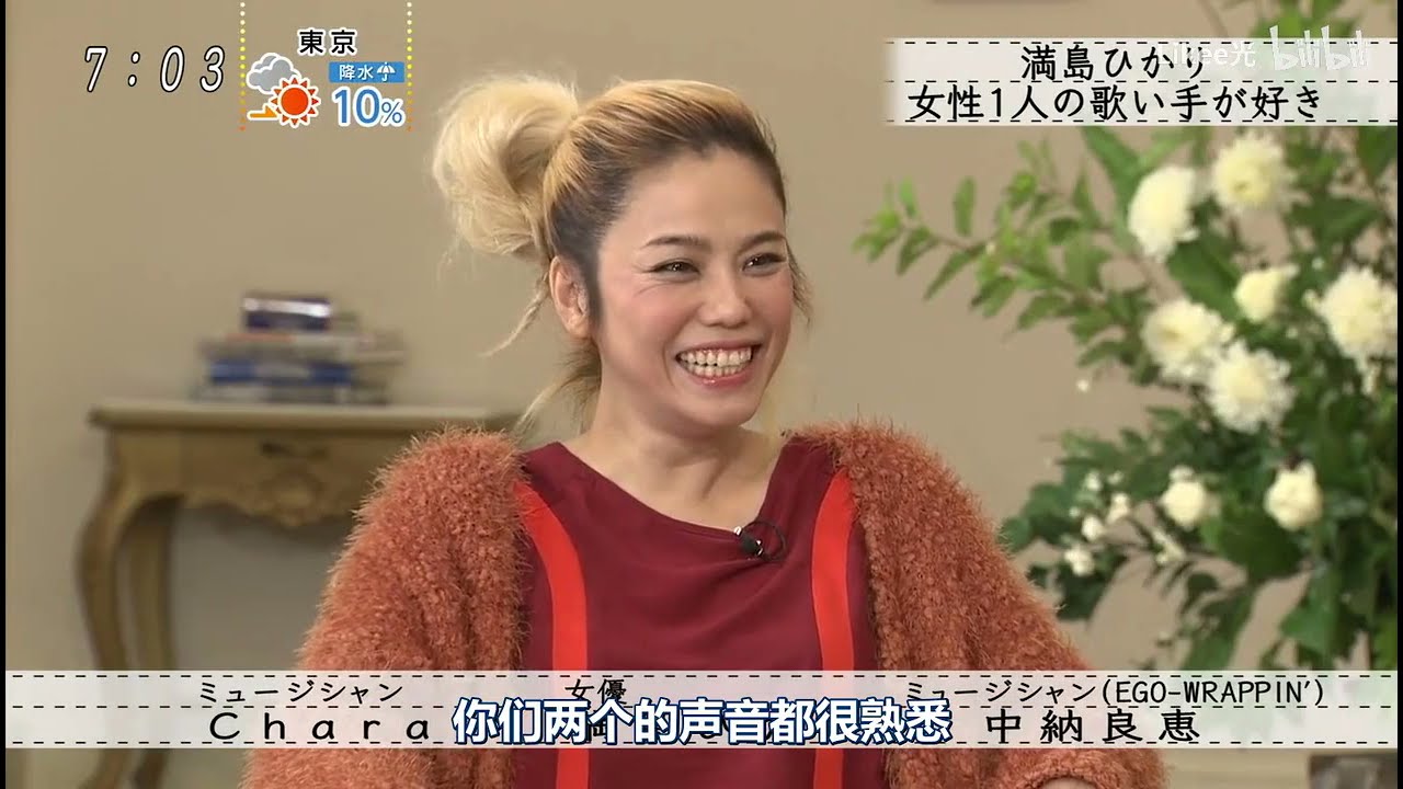 【ボクらの時代】満島ひかり×中納良恵良ライブ・ドラマで共演の仲 、