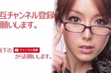 ご褒美ラッシュ! 原幹恵 ラブ嬢 ああ、疲れも吹っ飛ぶ色っぽさに一目惚れ! 相互チャンネル登録 チャンネル返し sub4sub