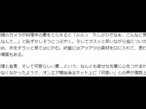 「金麦」檀れい、なぜ女性から嫌われる? 新CMで議論再燃