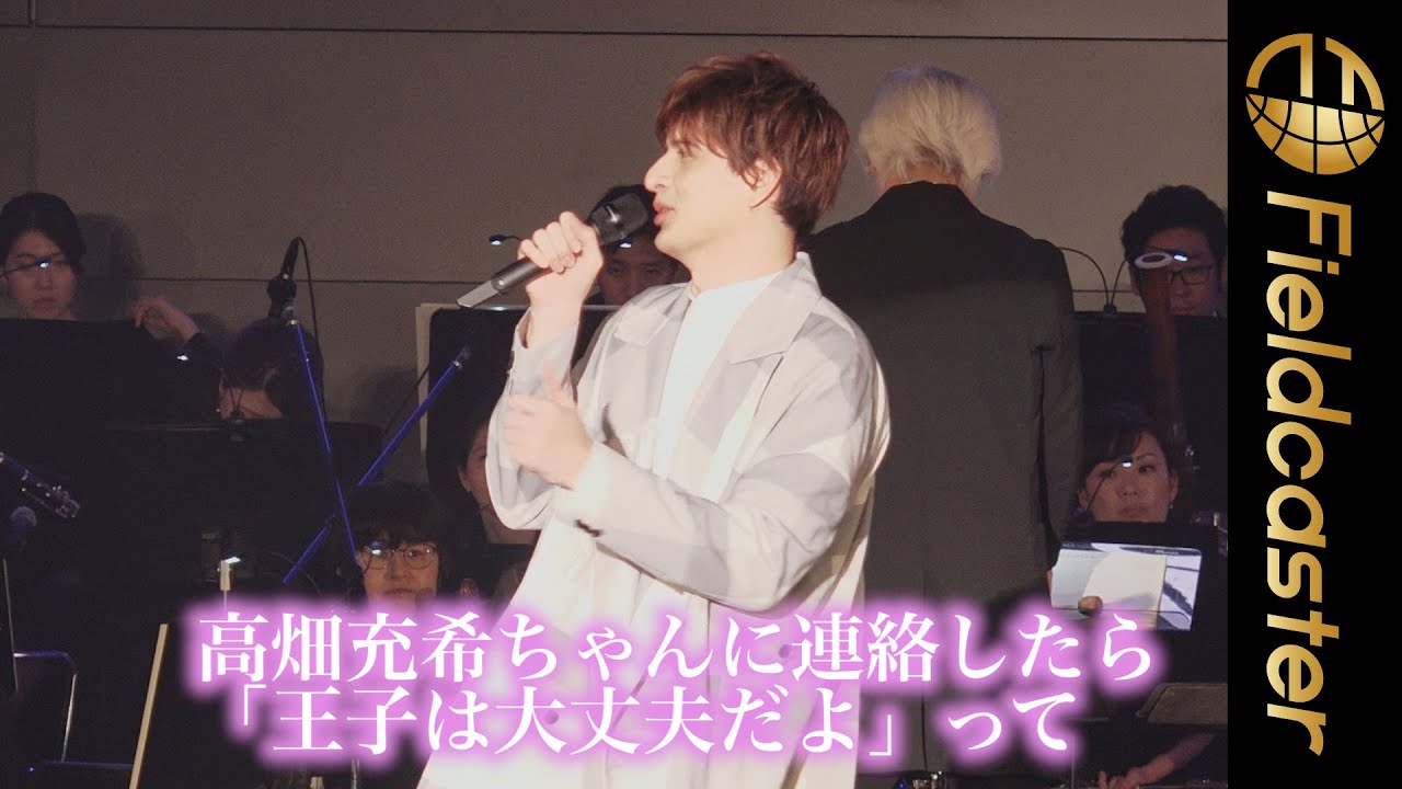 城田優、本番前に高畑充希に連絡。「ひとりでも王子は大丈夫だよ!」『シンデレラ』から“夢はひそかに” 歌唱映像。新ディズニープラス セレブレーションナイト