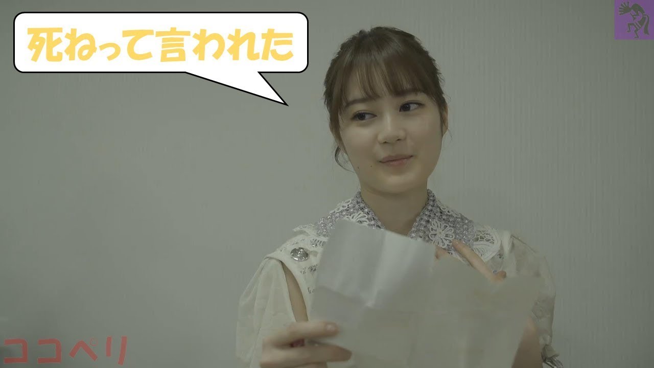 【生田絵梨花】マネージャーに「死ね」って言われる生田絵梨花。