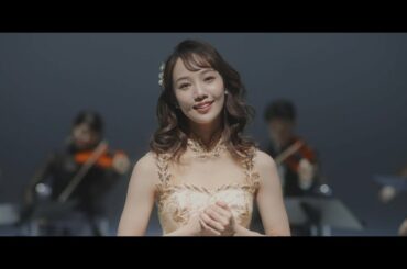 映画『アイの歌声を聴かせて』劇中アニメ「ムーンプリンセス」挿入歌/咲妃みゆ「フィール ザ ムーンライト ~愛の歌声を聴かせて~」