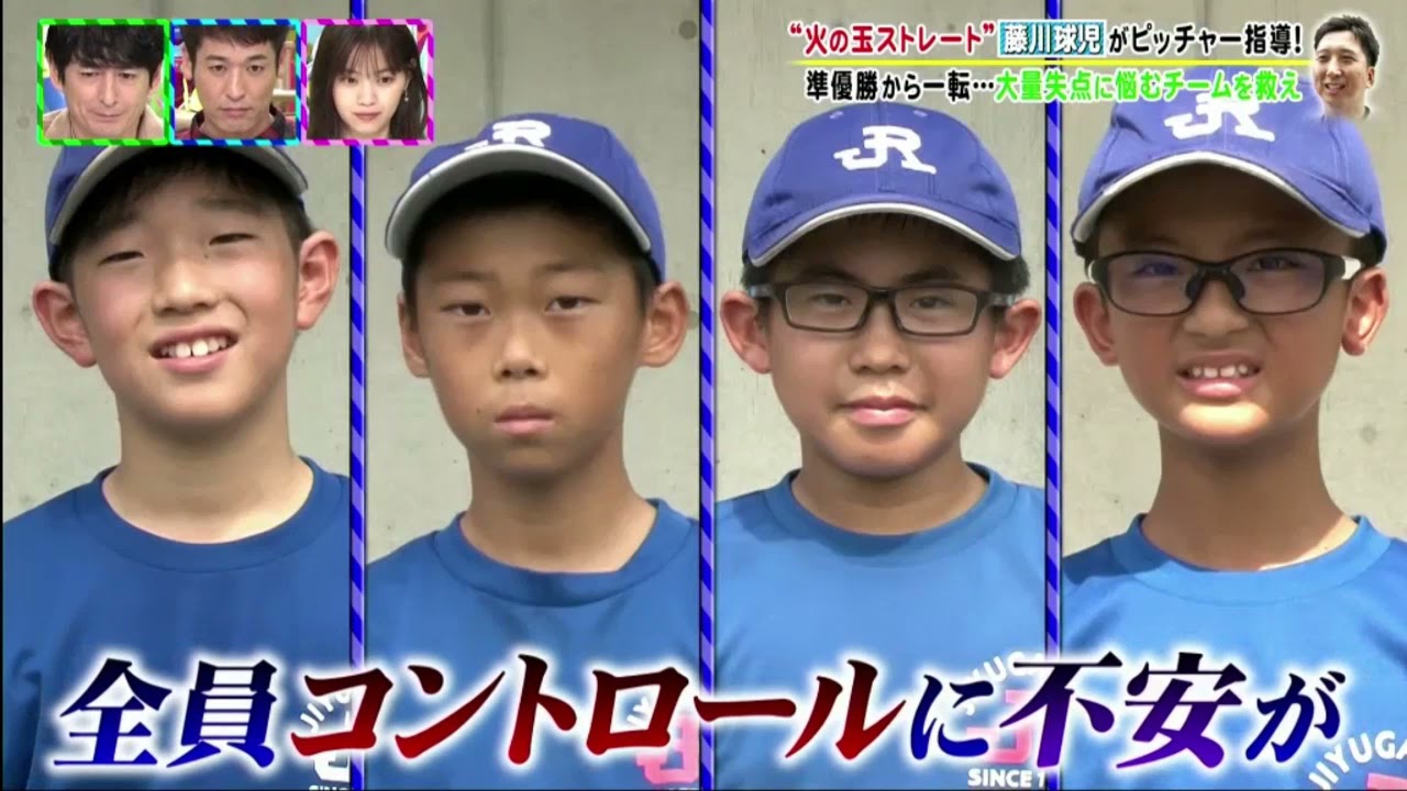 ライオンのグータッチ 2021年10月30日 FULL SHOW