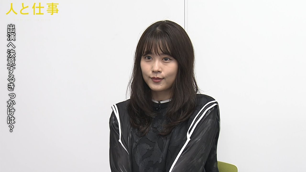 有村架純、志尊淳と初ドキュメンタリー映画への思い語る 「人と仕事」特番スペシャルダイジェスト映像