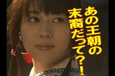 比嘉愛未が映画「カノン」の舞台あいさつで爆弾発言
