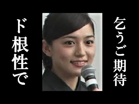 沢尻エリカ代役の川口春奈が準ヒロイン NHK大河ドラマ「麒麟がくる」先送りへ!【芸能追っかけ】