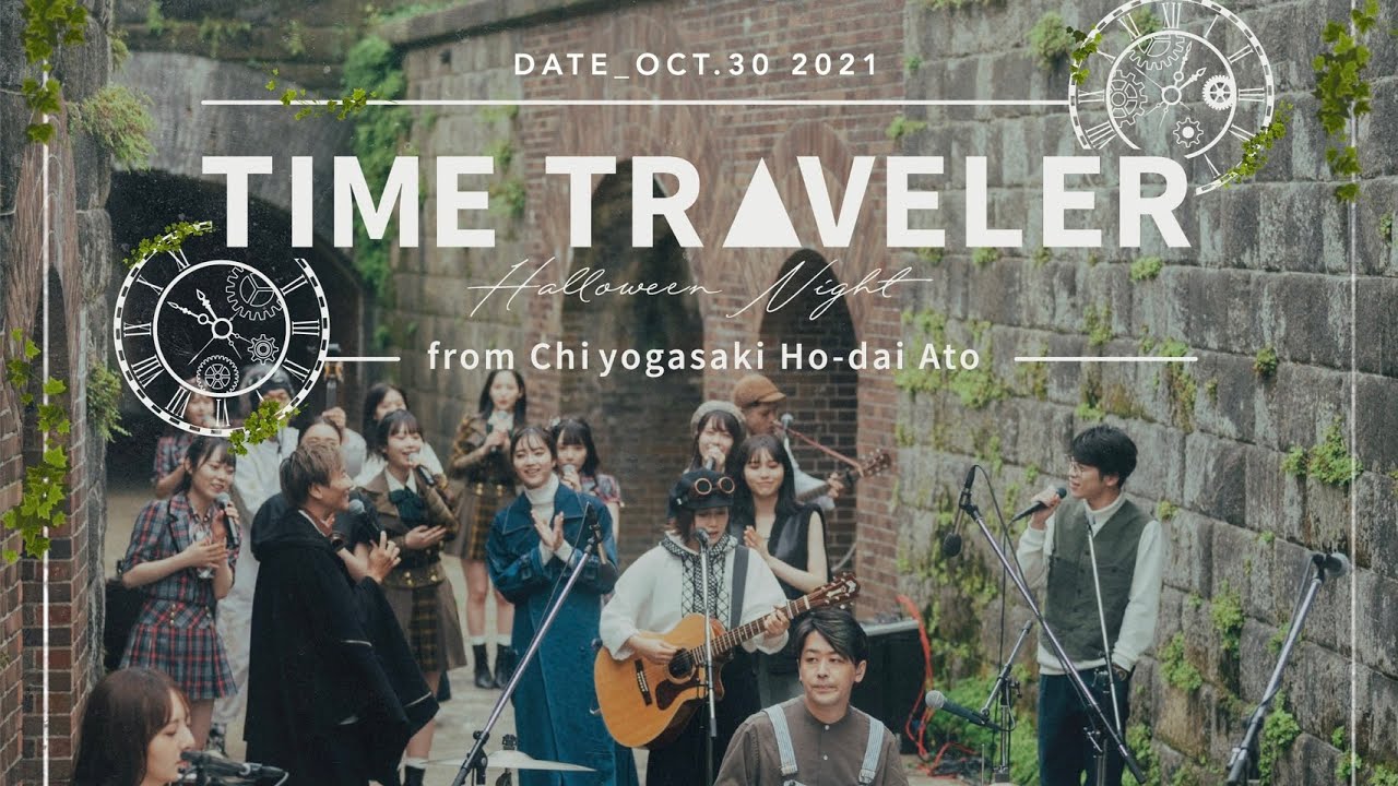 TIME TRAVELER -HALLOWEEN NIGHT from Chiyogasaki Hodai Ato-