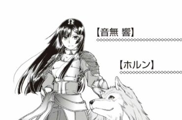 【異世界漫画】月が導く異世界道中 31~35話『最新刊』|| Tsuki Ga Michibiku Isekai Douchuu
