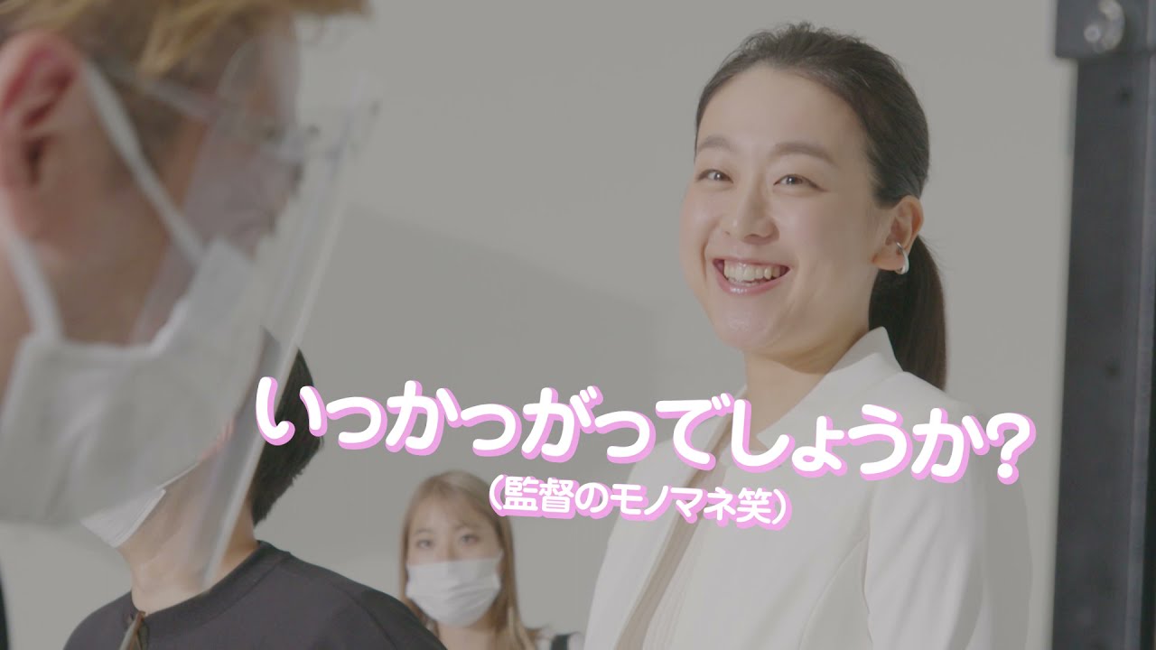 浅田真央さんがカゼ対策の”秘訣”をクールに伝えます!【公式】佐藤製薬・カゼ薬ストナ「バリア(EX)」篇メイキング映像 (出演・浅田真央さん)