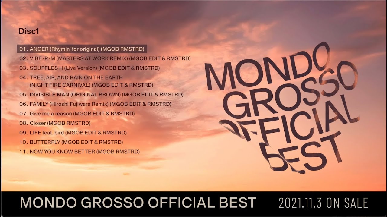 11/3発売 MONDO GROSSO OFFICIAL BEST 全曲試聴トレーラー