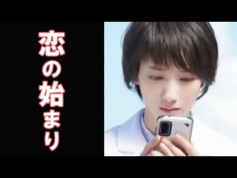 「リモラブ」第2話SNSで恋に落ちた美々(波瑠)は驚きの行動にでる…?! キャスト男性陣も話題に