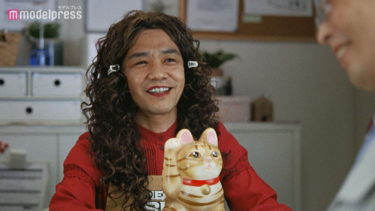 中川家・剛と石田ゆり子が入れ替わる!?「MEGA BIG」新CM「ネジ工場のおっさん」篇&インタビュー