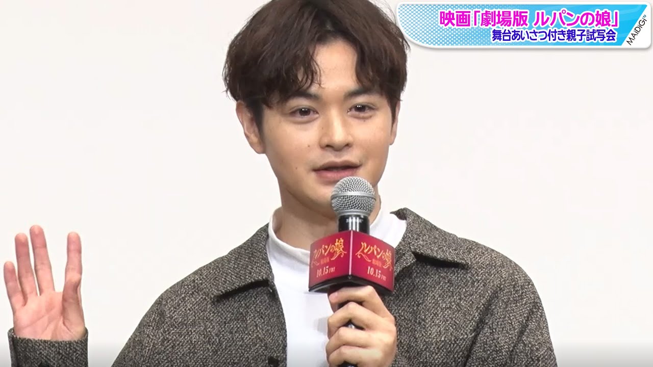 瀬戸康史「どんなことをされても白目」を実演! 深田恭子のむちゃぶりに神対応