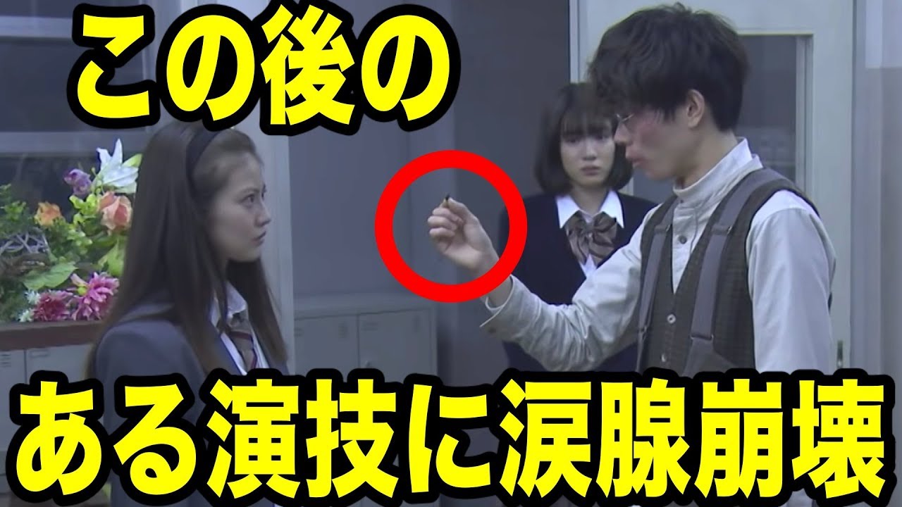 3年A組今田美桜、菅田将暉との"あるシーン"で涙腺崩壊!