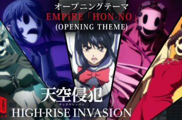 High-Rise Invasion OP (Clean) | HON-NO – EMPiRE | Netflix Anime