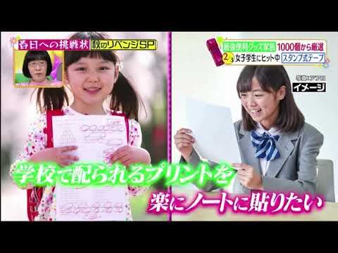 ヒルナンデス! 2021年11月3日 FULL SHOW