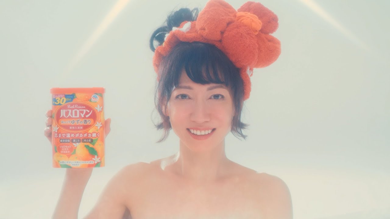 細川ふみえ、感動で涙!15年ぶり出演 バスロマン新CM「みんなでダンス」篇