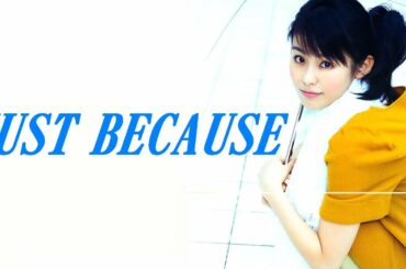 JUST BECAUSE  -J-WALK- 【本仮屋ユイカ フォトムービー】